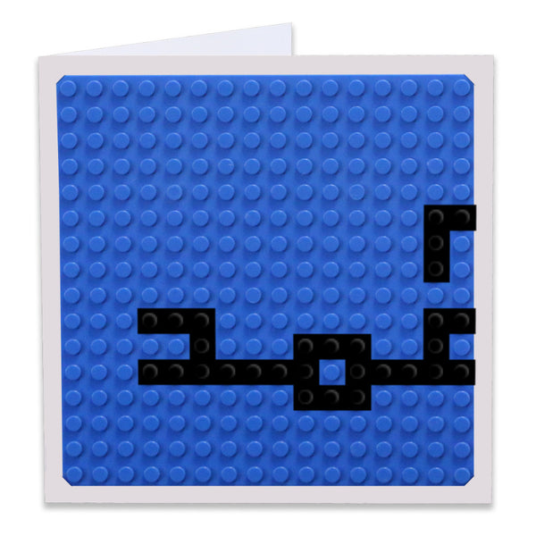 احمد Greeting Card