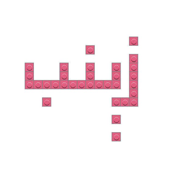 زينب