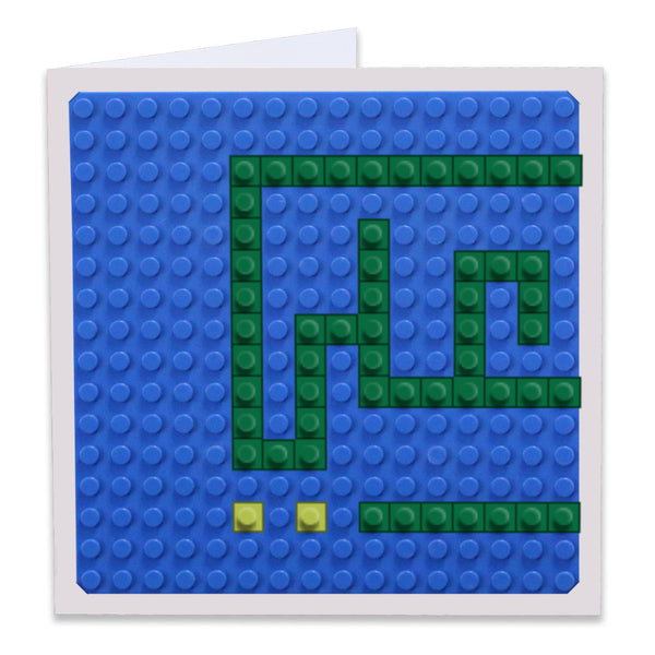 علي Greeting Card