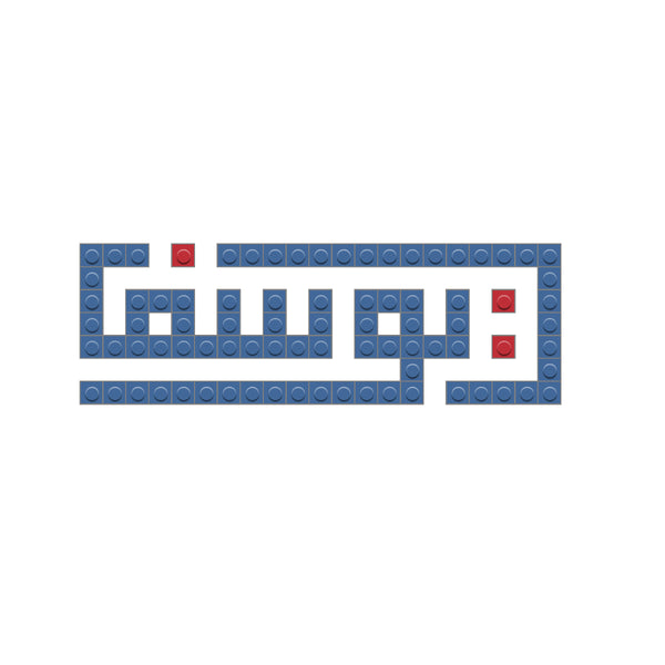 يوسف