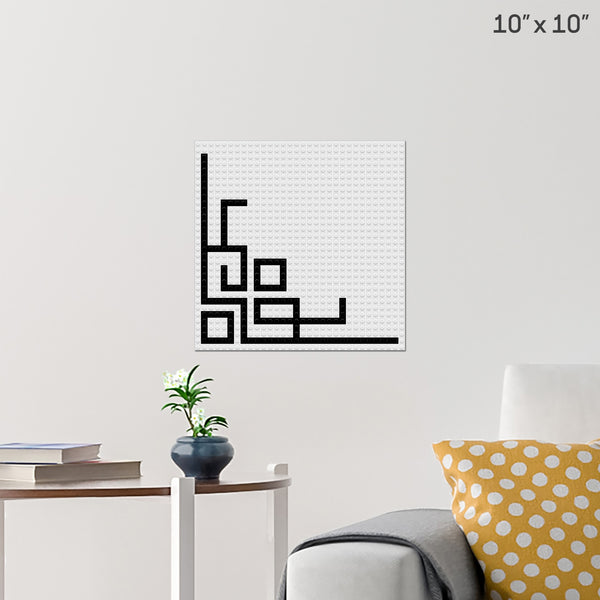 Border Design Brick Poster