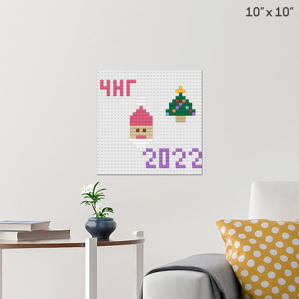Gabi3b Brick Poster