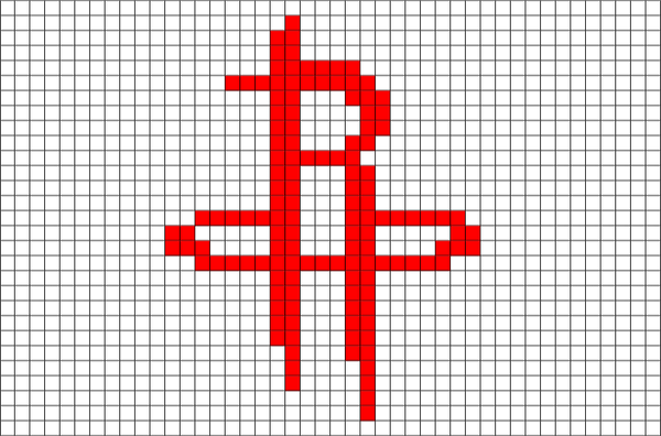 Houston Rockets Pixel Art