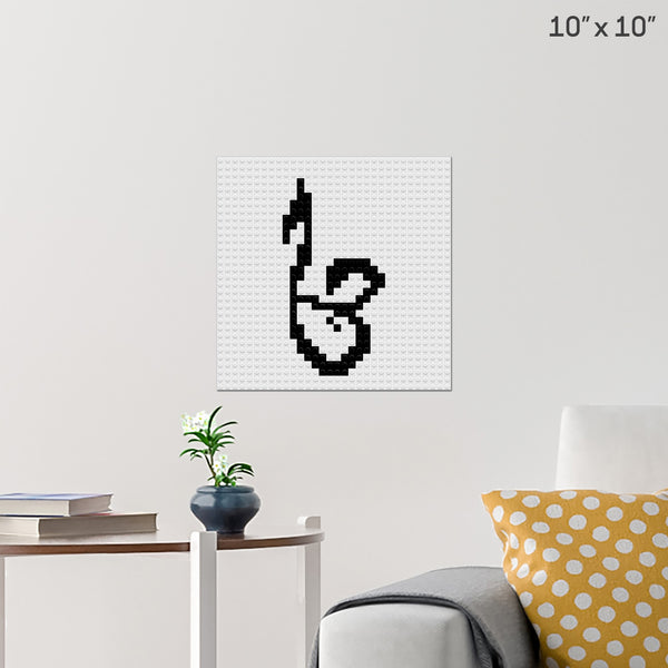 Strength Rune Brick Poster